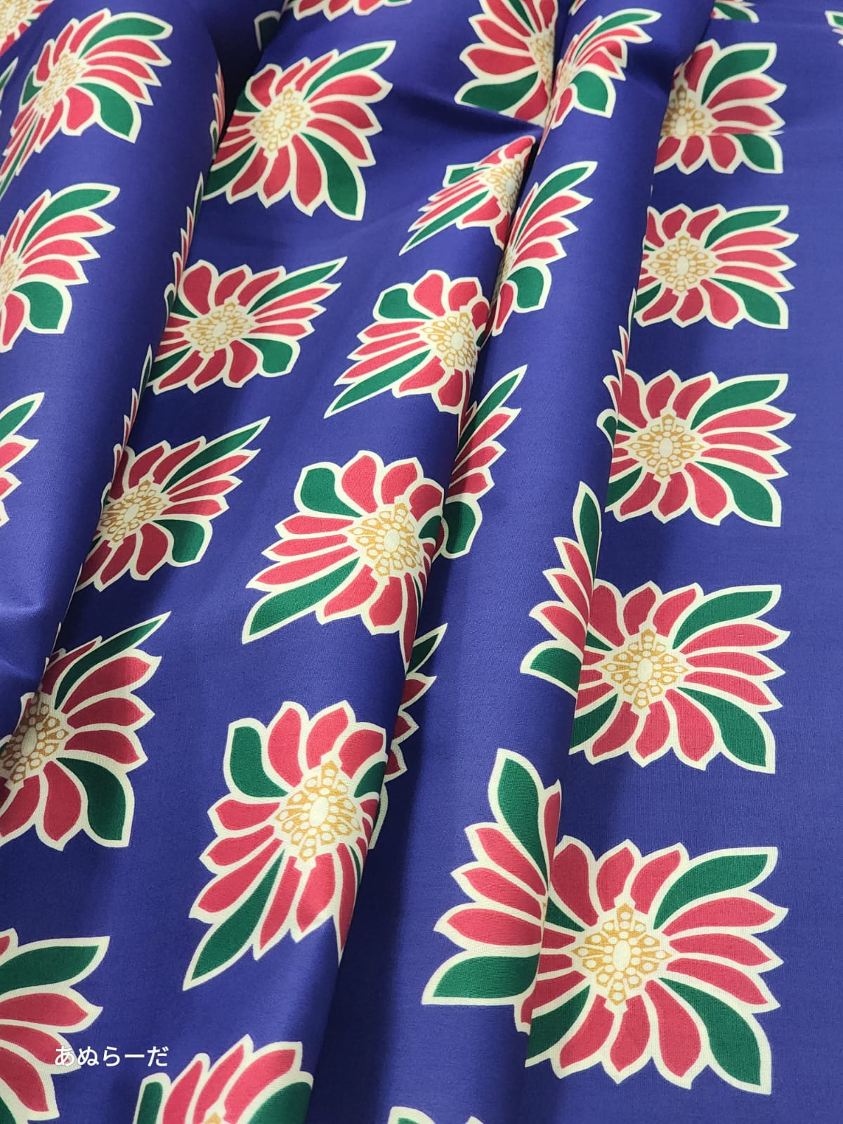 Navy  African Wax Print – 100% Cotton – 6 Yards